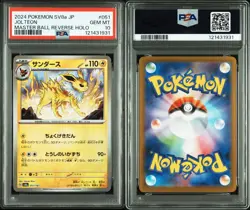 PSA10 Jolteon Master Ball Mirror Pokemon Card Japanese - Image 3