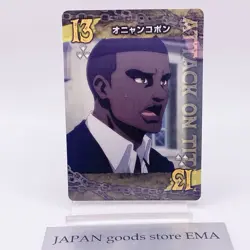 Onyankopon Attack on Titan Card Japan Limited Anime Game Japanese Rare TCG - Image 1