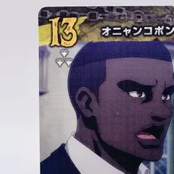 Onyankopon Attack on Titan Card Japan Limited Anime Game Japanese Rare TCG - Image 2