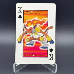 Infernape Pokemon Playing Card Diamond & Pearl Nintendo Japanese TCG S157-16 - Image 1