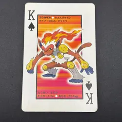 Infernape Pokemon Playing Card Diamond & Pearl Nintendo Japanese TCG S157-16 - Image 2