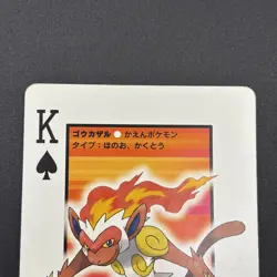 Infernape Pokemon Playing Card Diamond & Pearl Nintendo Japanese TCG S157-16 - Image 3