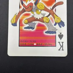 Infernape Pokemon Playing Card Diamond & Pearl Nintendo Japanese TCG S157-16 - Image 4