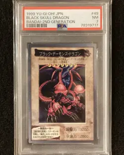 PSA7 BANDAI Yu-Gi-Oh Card Black Skull Dragon 1998 Toei Animation Japan Carddass - Image 1