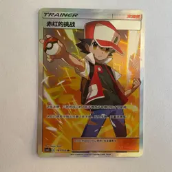 [US SELLER] Pokemon S-Chinese Red's Challenge SR CSM2cC 181 Full Art Holo Card - Image 1