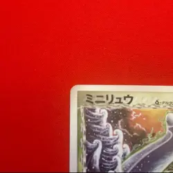 Mini Ryu Expansion Pack Saites Battle 002/068 Used Card Game PCG - Image 2