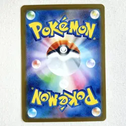 Pokemon Card Mitsurus Compassion SR U Set of 6 Good Condition - Image 3