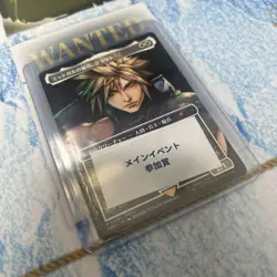 Cloud, Midgar Mercenary Magic Spotlight Japan MTG Final Fantasy Promo Near Mint - Image 3