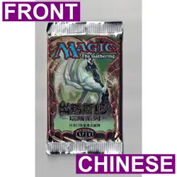 MTG Exodus Booster Pack Sealed 1998 Vintage Magic the Gathering Chinese OOP - Image 1
