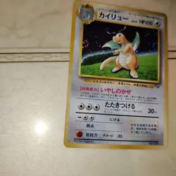 Dragonite No.149 GB Game Boy Promo 1998 Pokemon card Japanese #N925 - Image 3
