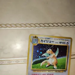 Dragonite No.149 GB Game Boy Promo 1998 Pokemon card Japanese #N925 - Image 4