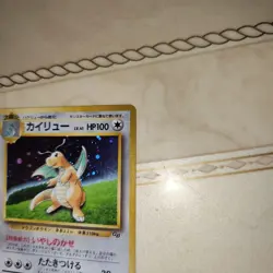 Dragonite No.149 GB Game Boy Promo 1998 Pokemon card Japanese #N925 - Image 5