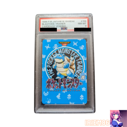 PSA 8 Blastoise No.156 Blue Pokemon Carddass TCG Vintage Nintendo Japanese 1996 - Image 1