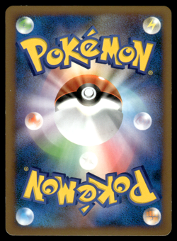 Ninetails 002/009 Magmortar Battle Deck Pokemon Japanese LP-1 - Image 2