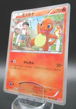 Pokemon Japanese Card Holo Rare Charmander 003/032 C CP3 Nintendo 1st Edition - Image 1