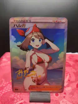 Pokemon May Anime Waifu Sexy Doujin ACG DIY Trainer Art card - Image 1