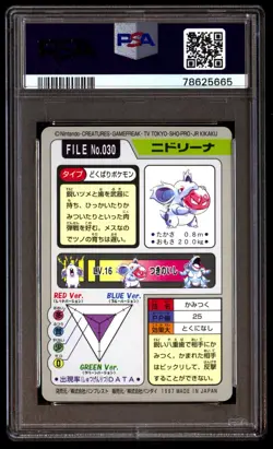 PSA 9 Mint Nidorina No. 030 Carddass 1997 Japanese Graded Card - Image 2
