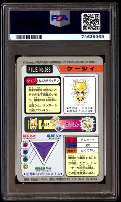 PSA 8 NM Mint Abra No. 063 Carddass 1997 Japanese Graded Card - Image 2