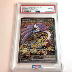 PSA 10 Raging Bolt ex SAR 222/187 sv8a Terastal Festival Japanese Pokemon Card - Image 1