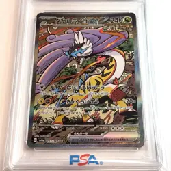 PSA 10 Raging Bolt ex SAR 222/187 sv8a Terastal Festival Japanese Pokemon Card - Image 2