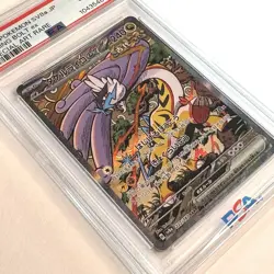 PSA 10 Raging Bolt ex SAR 222/187 sv8a Terastal Festival Japanese Pokemon Card - Image 4