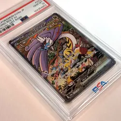 PSA 10 Raging Bolt ex SAR 222/187 sv8a Terastal Festival Japanese Pokemon Card - Image 5