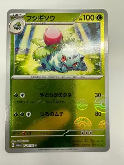 Pokemon TCG SV2a 151 Japanese Base Cards Choose Card, U PICK - Image 4