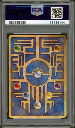 (PSA 8) 1999 Ancient Mew 1 'Nintedo Error' P.M. Mint Japanese Promo Pokemon Card - Image 2