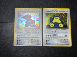 (LP) Hungry Snorlax Cool Porygon Nintendo 64 Promo Japanese Pokemon Card - Image 1