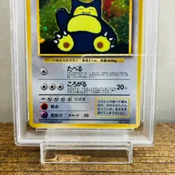 PSA 9 Hungry Snorlax No.143 CD Promo Vintage Holo Pokemon card Japanese Mint - Image 3