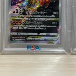 PSA10 Charizard 212/172 Mewtwo 221/172 SAR VSTAR Universe Pokemon Card Japanese - Image 3
