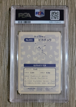 1997 POKEMON JPN TOPSUN CRACKED ICE PRISM #25 PIKACHU PSA 6 - Image 4