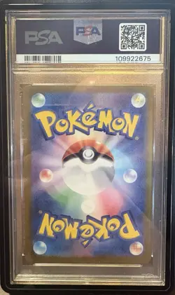 Japanese Terastal Festival Umbreon ex 217/187 SAR PSA 10 GEM MINT, - Image 2