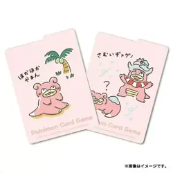 Slowpoke & Slowbro deck box | Pokemon Center Japan | New & Sealed | Pokemon TCG - Image 4