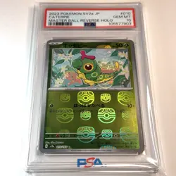 PSA 10 Caterpie 010/165 MASTER BALL Reverse Holo Pokemon 151 Japanese GEM MINT - Image 1