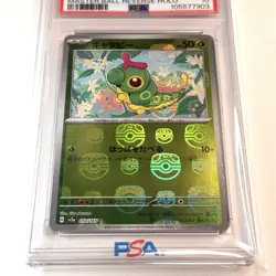 PSA 10 Caterpie 010/165 MASTER BALL Reverse Holo Pokemon 151 Japanese GEM MINT - Image 2
