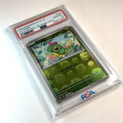 PSA 10 Caterpie 010/165 MASTER BALL Reverse Holo Pokemon 151 Japanese GEM MINT - Image 3