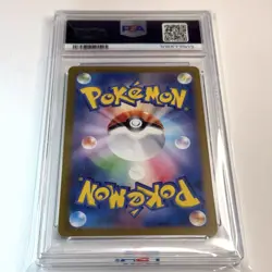PSA 10 Caterpie 010/165 MASTER BALL Reverse Holo Pokemon 151 Japanese GEM MINT - Image 5
