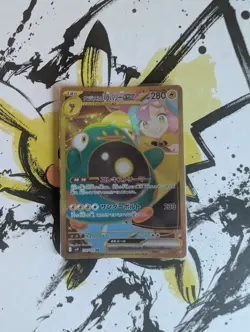 Pokemon Iono's Bellibolt ex UR 130/100 Battle Partners SV9 - Japanese (nm) - Image 1