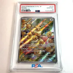 2024 POKEMON JAPANESE SV5A-CRIMSON HAZE ART RARE #078 EEVEE PSA 10 - Image 1
