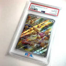 2024 POKEMON JAPANESE SV5A-CRIMSON HAZE ART RARE #078 EEVEE PSA 10 - Image 4