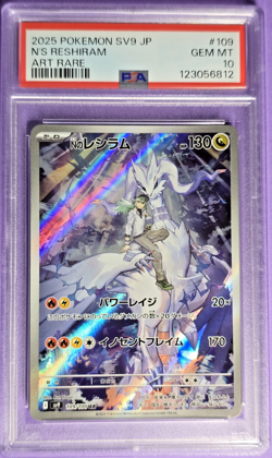 PSA 10 Gem Mint Pokemon 2025 ~ N's Reshiram ~ Japanese - Art Rare #109 - Image 1