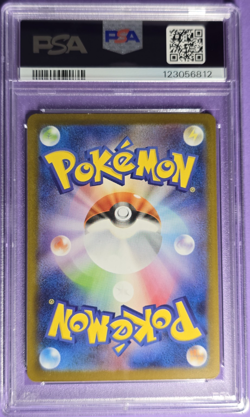 PSA 10 Gem Mint Pokemon 2025 ~ N's Reshiram ~ Japanese - Art Rare #109 - Image 2