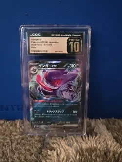 Pokemon TCG Gengar EX 47/71 SV5K: Wild Force Holo (Japanese) - Image 1