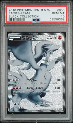 2010 POKEMON JPN B&W BLACK COLL #055 FULL ART/RESHIRAM PSA 10 - Image 1