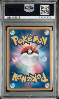 2010 POKEMON JPN B&W BLACK COLL #055 FULL ART/RESHIRAM PSA 10 - Image 2
