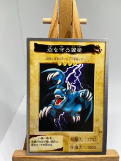 Winged Dragon, Guardian Of The Fortress #1 - Bandai Japanese #23 - NM - YuGiOh - Image 1