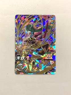 Majin Putine UM8-045 UR Card Super Dragon Ball Heroes Japanese - Image 1