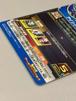 Majin Putine UM8-045 UR Card Super Dragon Ball Heroes Japanese - Image 4