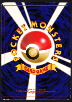 Hitmontop 237 Pikachu Movie 2000 Promo Japanese Glossy Pokemon TCG Card LP - Image 2
